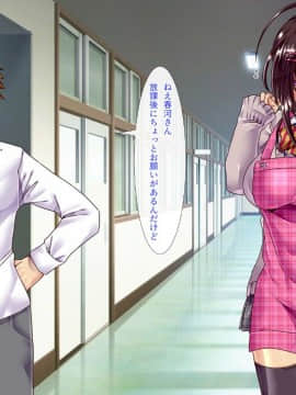 [ぴぱスタ (ぴぱ)][コミュ症だけどエロい体のクラスメートに言い寄ったら愛し合って子作りするまでになった話]_066_065_unshaved_darkennip_withglasses