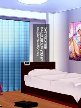 [ぴぱスタ (ぴぱ)][コミュ症だけどエロい体のクラスメートに言い寄ったら愛し合って子作りするまでになった話]_122_121_unshaved_darkennip_withglasses
