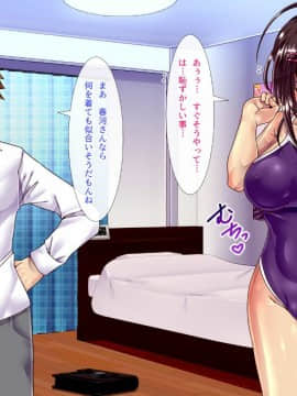 [ぴぱスタ (ぴぱ)][コミュ症だけどエロい体のクラスメートに言い寄ったら愛し合って子作りするまでになった話]_123_122_unshaved_darkennip_withglasses