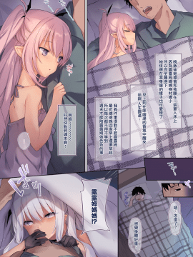 [毛玉牛乳 (玉之けだま)] リリィスパイス [中国翻訳] [DL版]_06