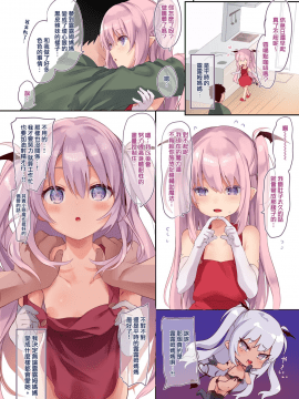 [毛玉牛乳 (玉之けだま)] リリィスパイス [中国翻訳] [DL版]_25