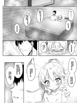 Momoka Yoitsuma 2_24