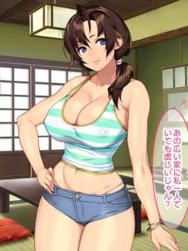 Inaka No Onee-Chan To Hito Natsu Docha Ero Icha Love Sex_005