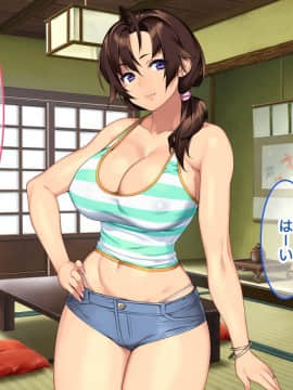 Inaka No Onee-Chan To Hito Natsu Docha Ero Icha Love Sex_044