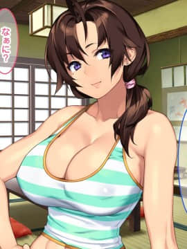 Inaka No Onee-Chan To Hito Natsu Docha Ero Icha Love Sex_045