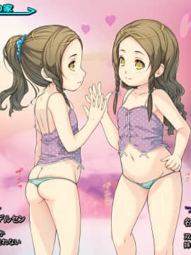 [黒毛と桃汁 (横十輔)] さらってみた ～北欧で妖精ロリに中出しバイキング～_066_064