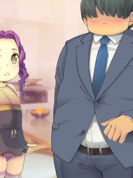 [黒毛と桃汁 (横十輔)] ロリっ婚一夫多妻制のおしかけ3姉妹_335_e006