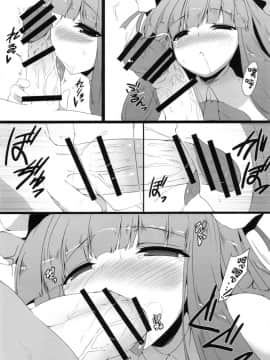 [靴下汉化组] (C82) [ナハバル (前)] 幻想郷口唇記5 (東方Project)_08