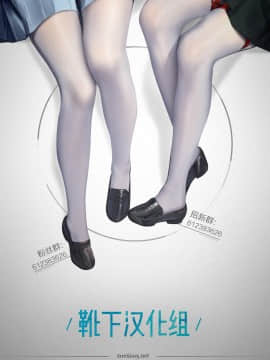 [靴下汉化组] (C82) [ナハバル (前)] 幻想郷口唇記5 (東方Project)_23