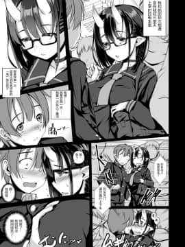 [マゾヒスト・ハイ (円之怜)] いけないこでも、好きでいてくれますか [黑锅汉化组] [Digital]_005
