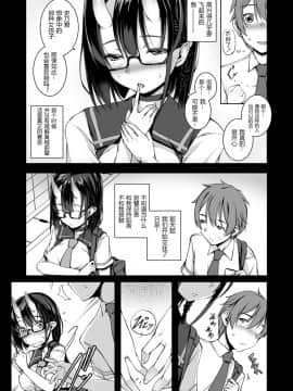 [マゾヒスト・ハイ (円之怜)] いけないこでも、好きでいてくれますか [黑锅汉化组] [Digital]_009