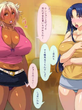 [いいなり美人 (横十輔)] 爆乳ケツでかヤンママのテキトー性事情_008_a008