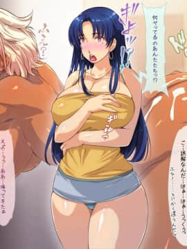 [いいなり美人 (横十輔)] 爆乳ケツでかヤンママのテキトー性事情_025_b012