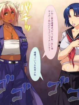 [いいなり美人 (横十輔)] 爆乳ケツでかヤンママのテキトー性事情_087_h003