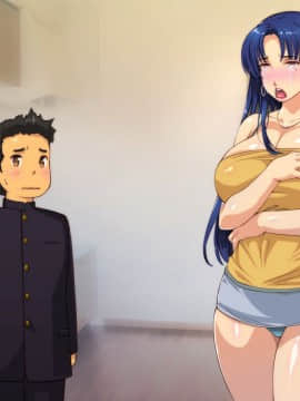 [いいなり美人 (横十輔)] 爆乳ケツでかヤンママのテキトー性事情_311_l001