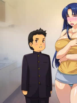 [いいなり美人 (横十輔)] 爆乳ケツでかヤンママのテキトー性事情_312_l002