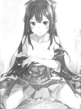 [脸肿汉化组] (COMIC1☆11) [J.D.World (文雅)] 神風ちゃんと夢叶う御守り (艦隊これくしょん -艦これ-)_02
