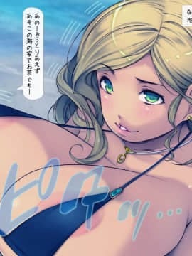 1[いいなり美人 (横十輔)] 時間停止でヤリ放題パラダイスinビーチ_008_a008