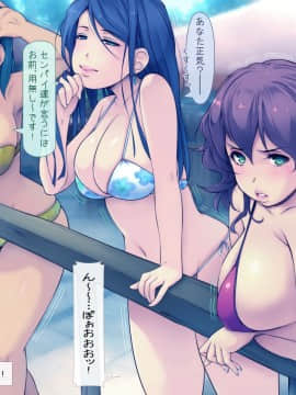 1[いいなり美人 (横十輔)] 時間停止でヤリ放題パラダイスinビーチ_055_d004