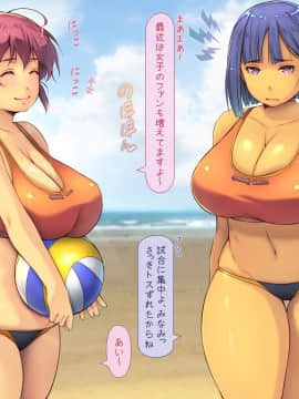 1[いいなり美人 (横十輔)] 時間停止でヤリ放題パラダイスinビーチ_086_g005