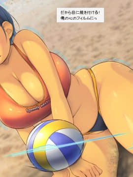 1[いいなり美人 (横十輔)] 時間停止でヤリ放題パラダイスinビーチ_087_g006