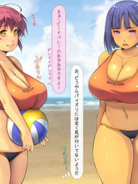 1[いいなり美人 (横十輔)] 時間停止でヤリ放題パラダイスinビーチ_094_h001