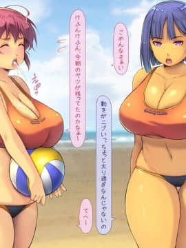 1[いいなり美人 (横十輔)] 時間停止でヤリ放題パラダイスinビーチ_103_i001