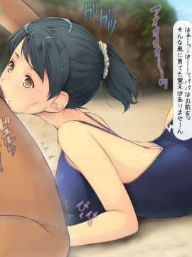 1[いいなり美人 (横十輔)] 時間停止でヤリ放題パラダイスinビーチ_144_l005