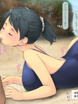 1[いいなり美人 (横十輔)] 時間停止でヤリ放題パラダイスinビーチ_147_l008