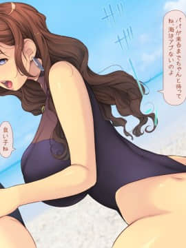 1[いいなり美人 (横十輔)] 時間停止でヤリ放題パラダイスinビーチ_172_n004