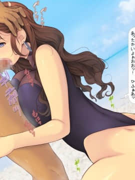 1[いいなり美人 (横十輔)] 時間停止でヤリ放題パラダイスinビーチ_174_n006