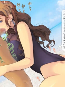 1[いいなり美人 (横十輔)] 時間停止でヤリ放題パラダイスinビーチ_176_n008