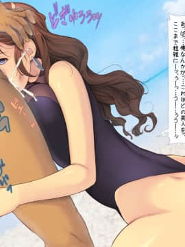 1[いいなり美人 (横十輔)] 時間停止でヤリ放題パラダイスinビーチ_177_n009