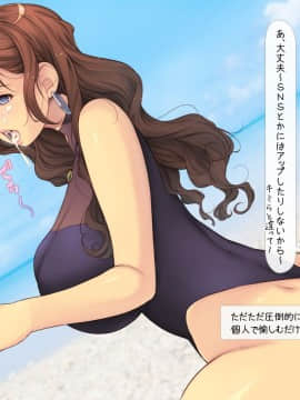 1[いいなり美人 (横十輔)] 時間停止でヤリ放題パラダイスinビーチ_178_n010