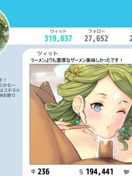 1[いいなり美人 (横十輔)] 時間停止でヤリ放題パラダイスinビーチ_304_f011