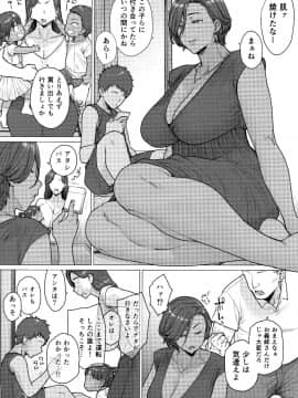 (C96) [はよしねま (越山弱衰)] トンデヒニイル_004