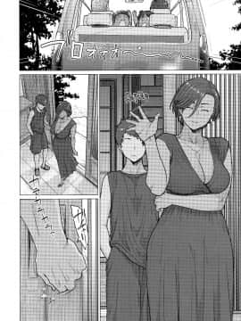 (C96) [はよしねま (越山弱衰)] トンデヒニイル_005
