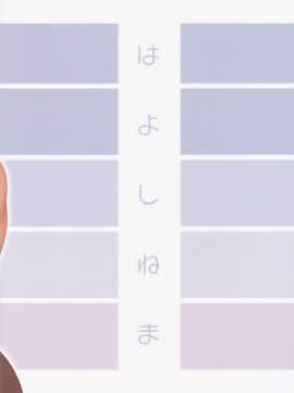 (C96) [はよしねま (越山弱衰)] トンデヒニイル_022
