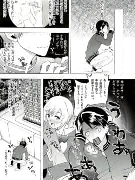 [狼亮輔] 性的時間_022