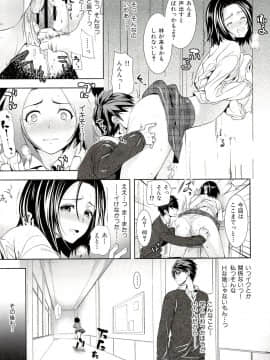 [狼亮輔] 性的時間_048