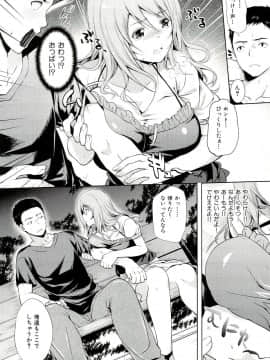 [狼亮輔] 性的時間_067