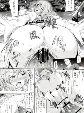 [狼亮輔] 性的時間_079