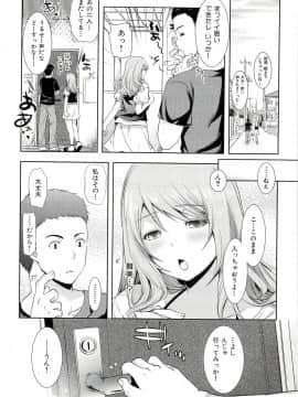 [狼亮輔] 性的時間_081