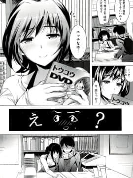 [狼亮輔] 性的時間_085