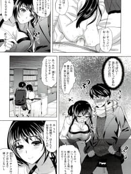 [狼亮輔] 性的時間_086