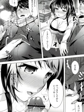 [狼亮輔] 性的時間_089
