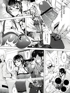 [狼亮輔] 性的時間_093