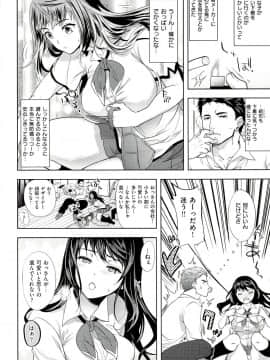 [狼亮輔] 性的時間_103