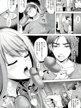 [狼亮輔] 性的時間_129