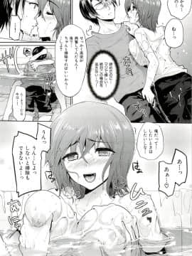 [狼亮輔] 性的時間_147